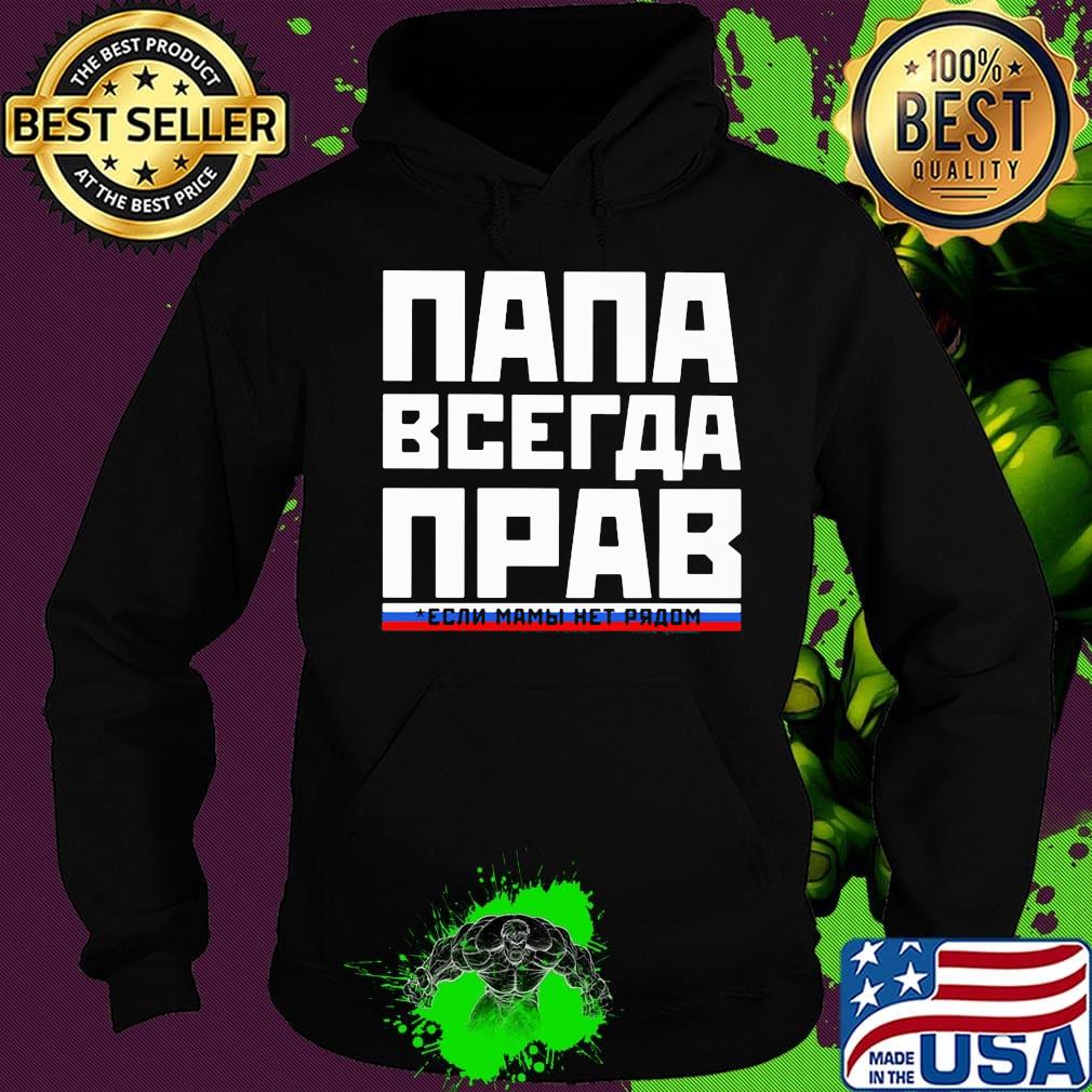 Nana bcetaa npab ecam mamli het praom s Hoodie Nana bcetaa npab ecam mamli het praom s Hoodie
