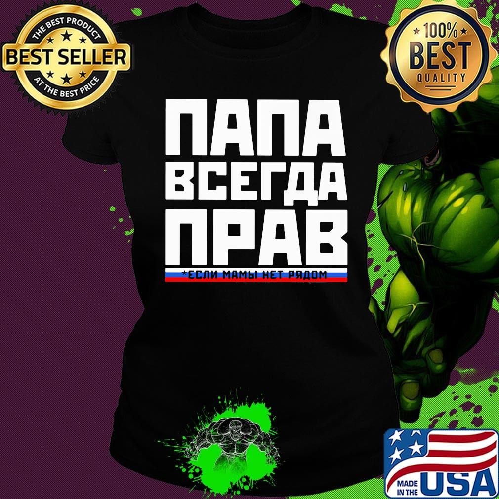 Nana bcetaa npab ecam mamli het praom s Ladies tee Nana bcetaa npab ecam mamli het praom s Ladies tee