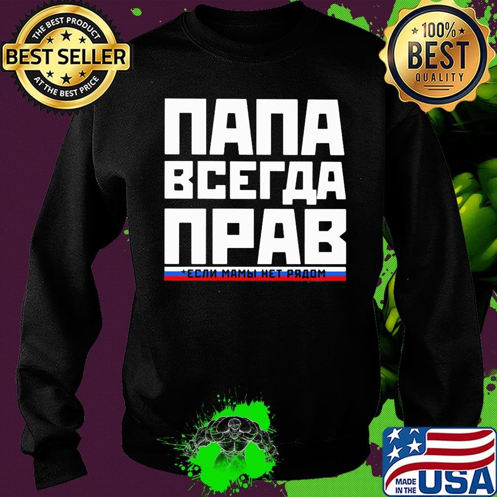 Nana bcetaa npab ecam mamli het praom s Sweater Nana bcetaa npab ecam mamli het praom s Sweater