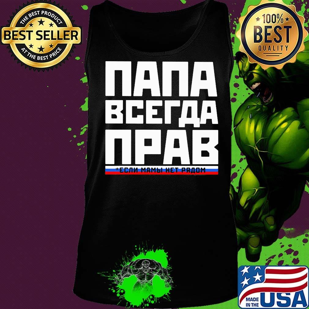Nana bcetaa npab ecam mamli het praom s Tank top Nana bcetaa npab ecam mamli het praom s Tank top