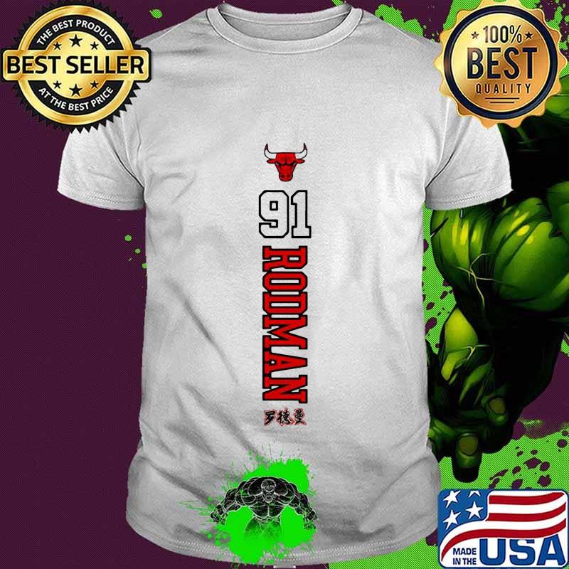 Worm dennis roman 91 chicago bulls basketball shirt