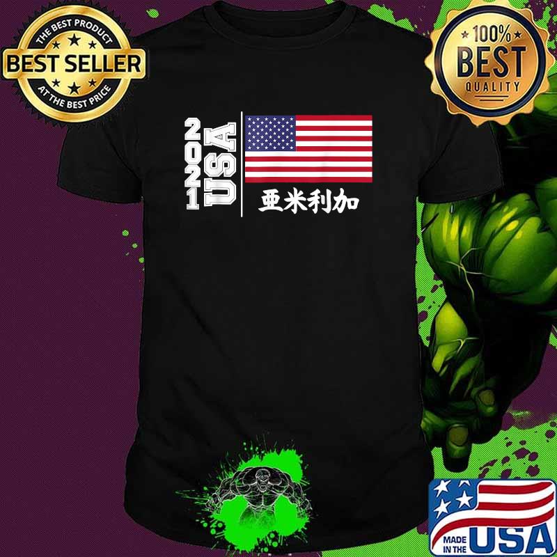 USA 2021 sports America Japan Tokyo T-Shirt