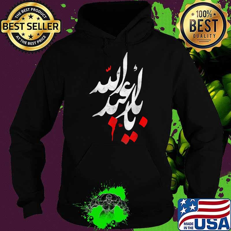 Muharram Ashura Karbala Ya Aba Abdillah AL Hussain T-Shirt Hoodie Muharram Ashura Karbala Ya Aba Abdillah AL Hussain T-Shirt Hoodie