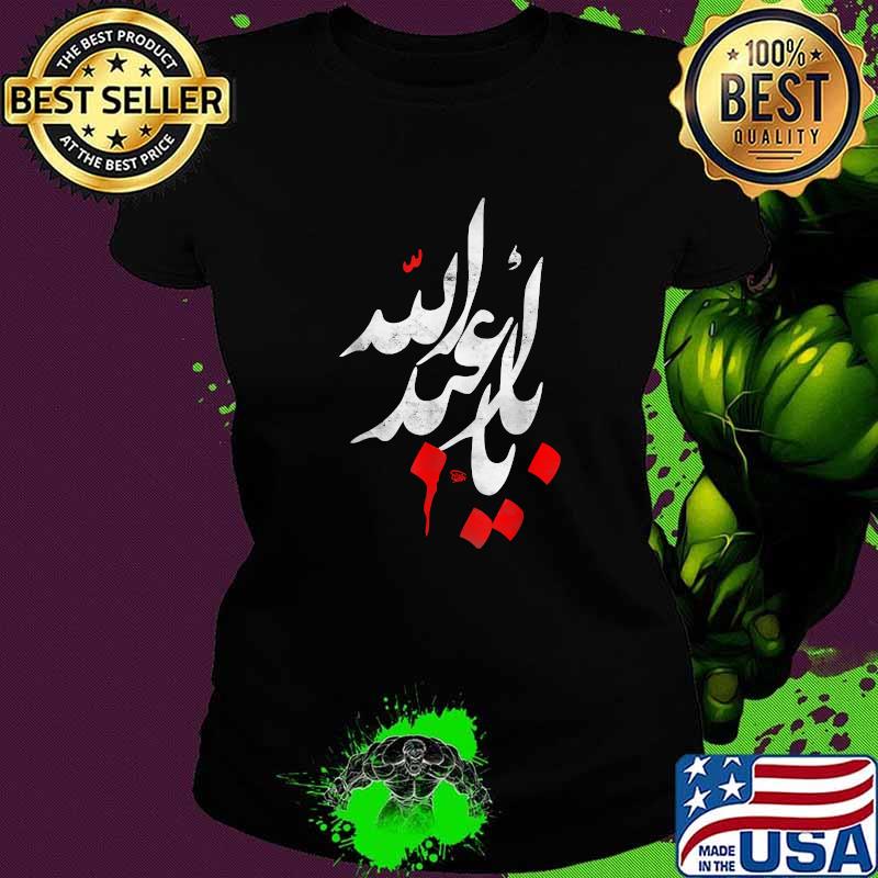 Muharram Ashura Karbala Ya Aba Abdillah AL Hussain T-Shirt Ladies tee Muharram Ashura Karbala Ya Aba Abdillah AL Hussain T-Shirt Ladies tee