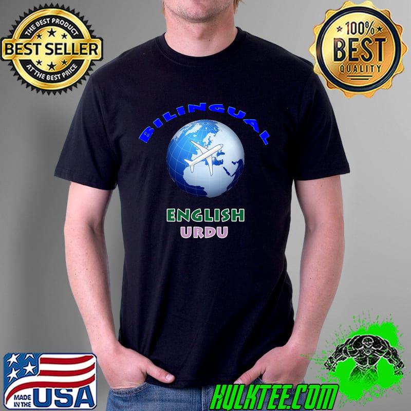 Bilingual English Urdu Classic T-Shirt Unisex Bilingual English Urdu Classic T-Shirt Unisex