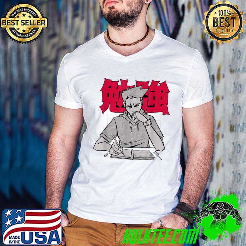 Japanese Anime Boy Studying Aesthetic Vaporwave T-Shirt Japanese Anime Boy Studying Aesthetic Vaporwave T-Shirt
