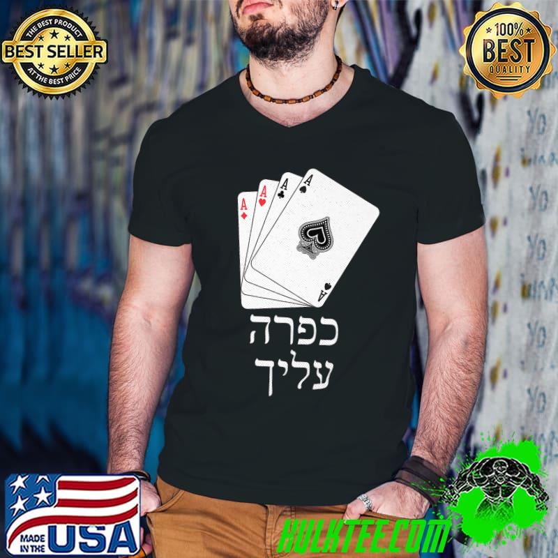 Premium kapara Ulecha Hebrew Poker Premium T-Shirt