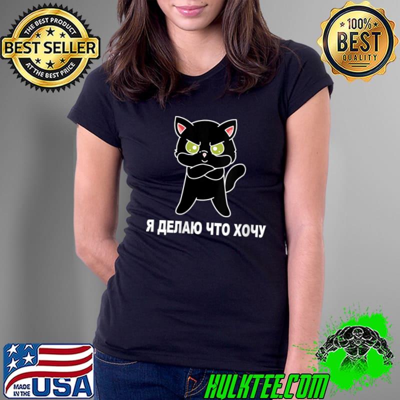Top russian I Do What I Want Funny Russkaya Futbolka Letters T-Shirt Ladies Tee Top russian I Do What I Want Funny Russkaya Futbolka Letters T-Shirt Ladies Tee