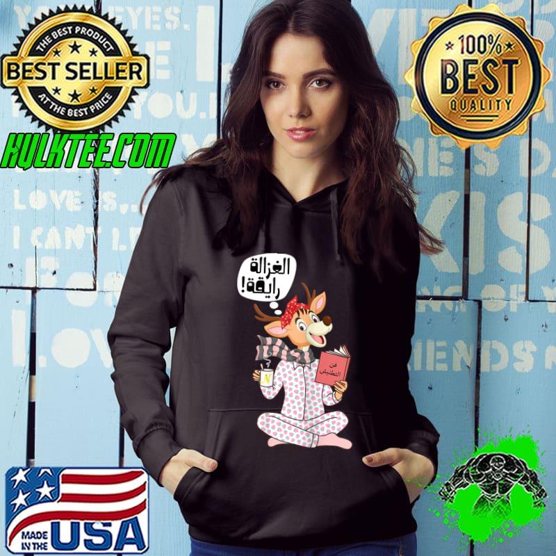 Cheerful deer Funny for Arab mom T-Shirt
