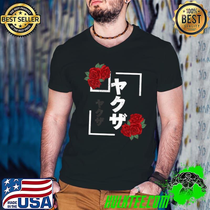 Vintage Graphic Japanese Shirt, Retro Flowers Japan Premium T-Shirt