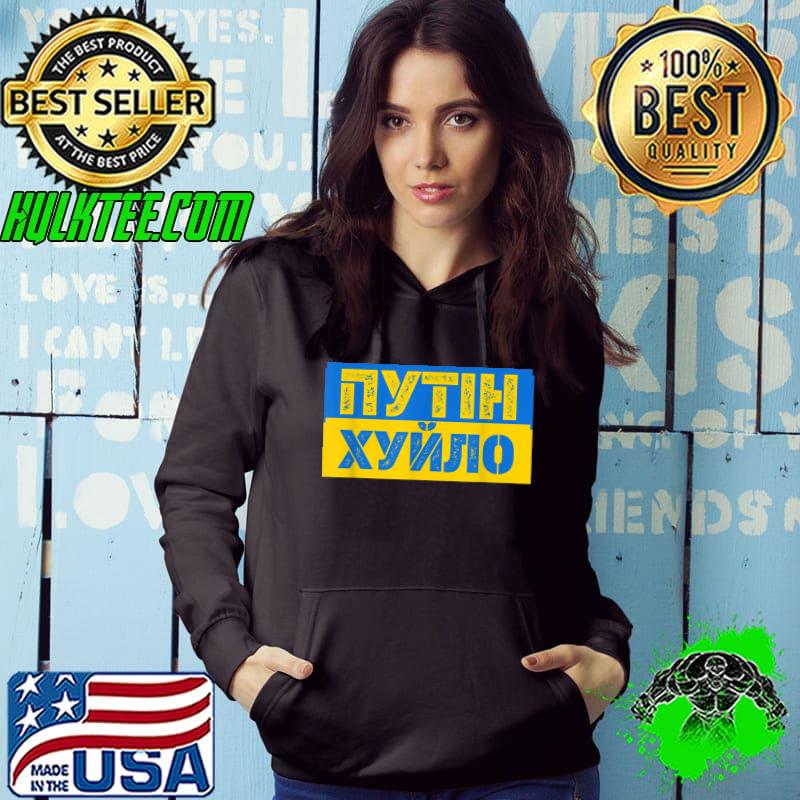 Puck Futin Meme I Stand With Ukraine Ukrainian Lover Support T-Shirt