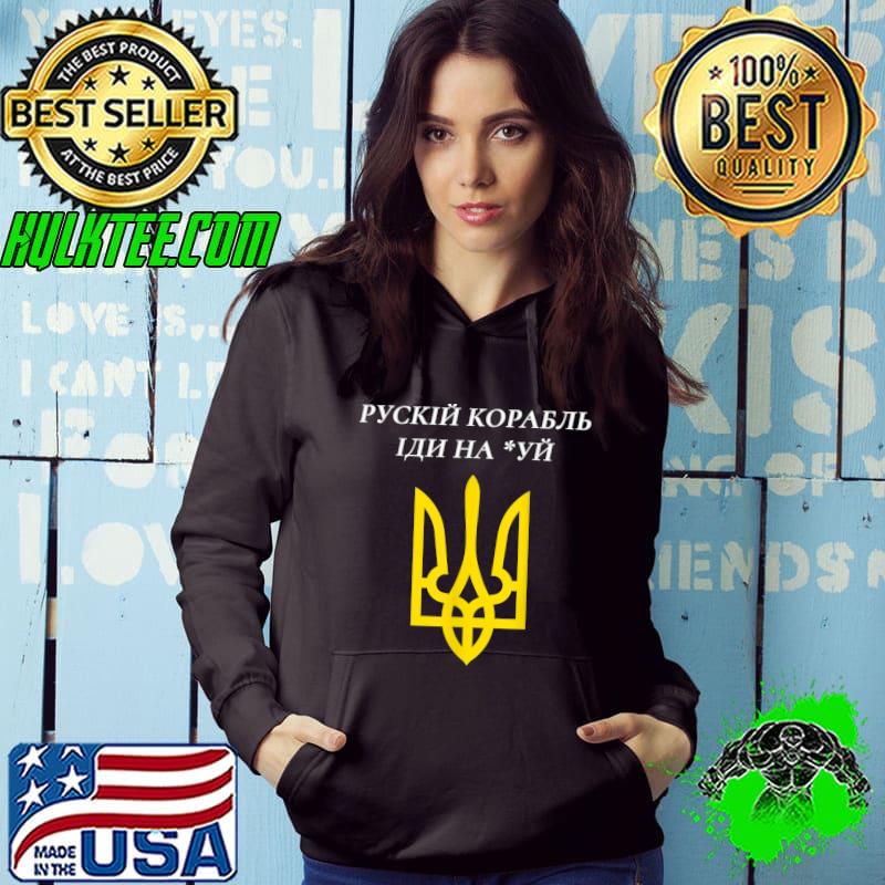 Support Ukraine Warship Go F Yourself T-Shirt Hoodie Support Ukraine Warship Go F Yourself T-Shirt Hoodie