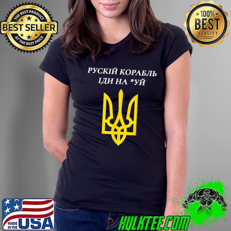 Support Ukraine Warship Go F Yourself T-Shirt Ladies Tee Support Ukraine Warship Go F Yourself T-Shirt Ladies Tee
