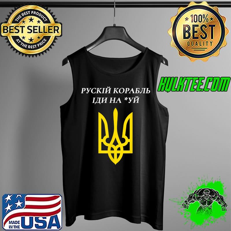 Support Ukraine Warship Go F Yourself T-Shirt Tank Top Support Ukraine Warship Go F Yourself T-Shirt Tank Top