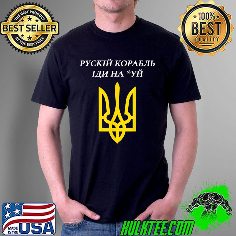 Support Ukraine Warship Go F Yourself T-Shirt Unisex Support Ukraine Warship Go F Yourself T-Shirt Unisex