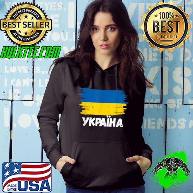 Ukraine Flag Merchandise For Ukrainians, American Ukrainians T-Shirt