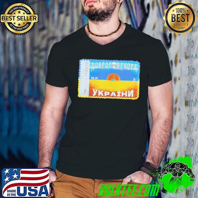 Ukrainian postage stamps 2022 postage stamps Ukraine shirt