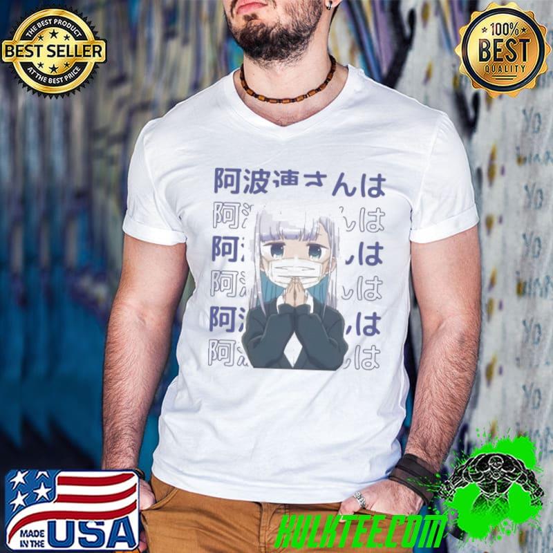 Aharensan wa hakarenaI anime shirt
