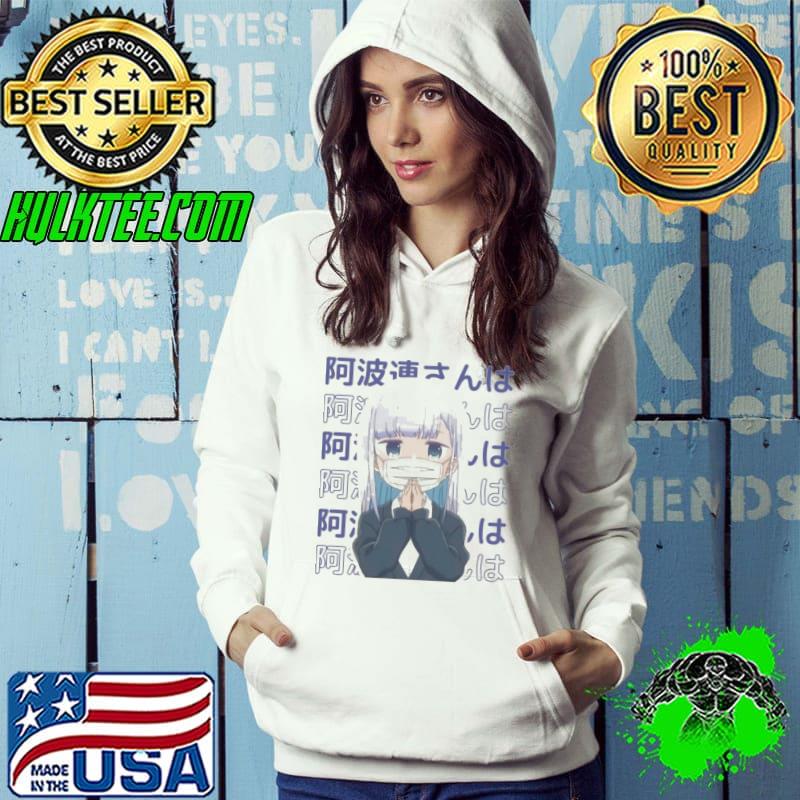 Aharensan wa hakarenaI anime s Hoodie Aharensan wa hakarenaI anime s Hoodie