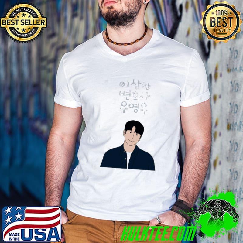 The male character extraordinary attorney woo kdrama unsex shirt