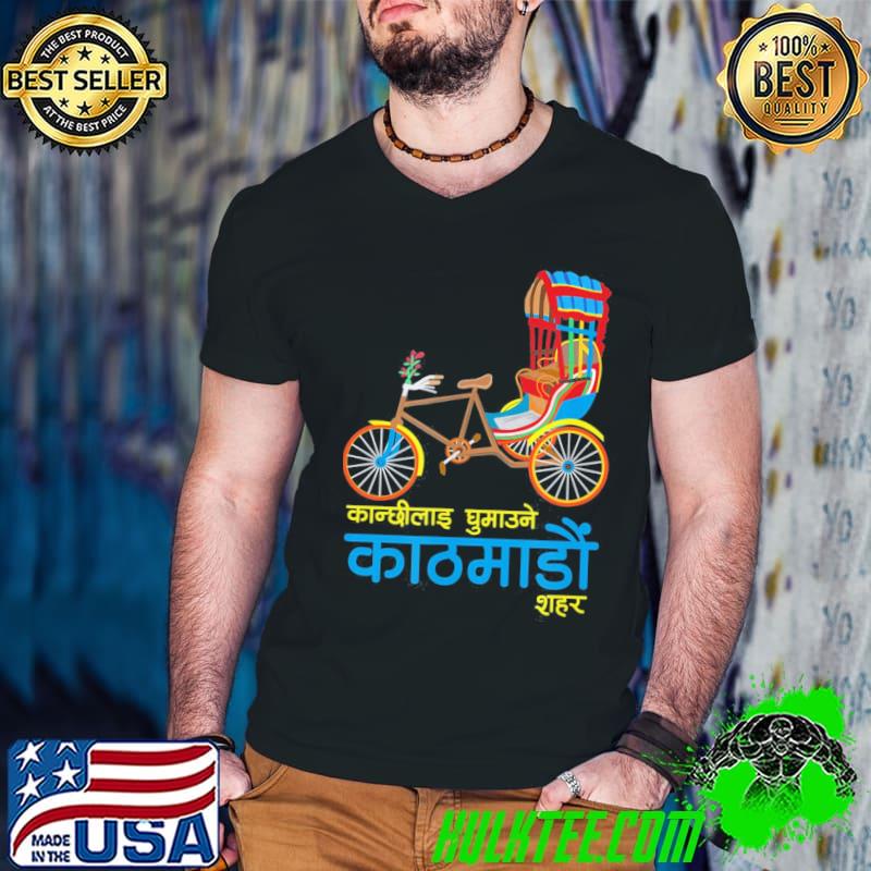 Kathmandu Nepal nepalI nepalese font script letter classic shirt