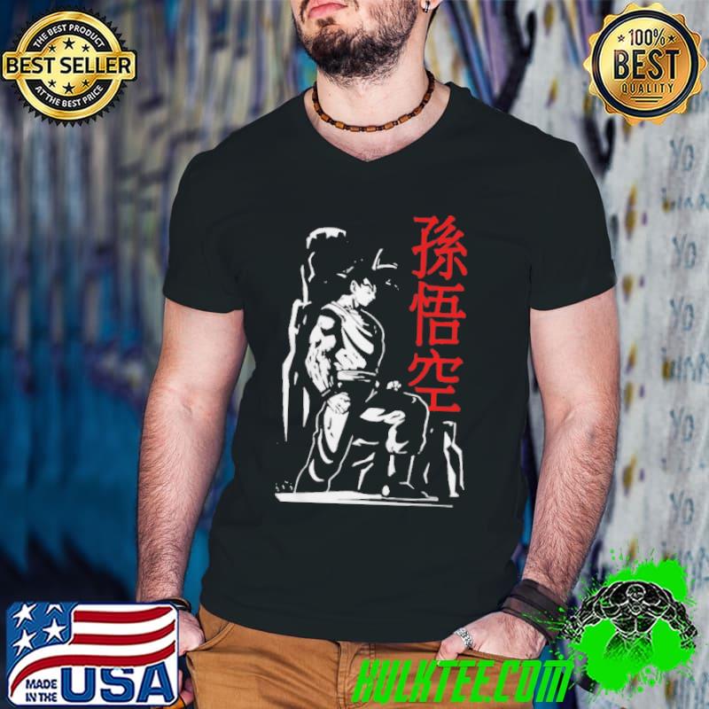 Majin university gohan ball anime dragon ball gift fan shirt