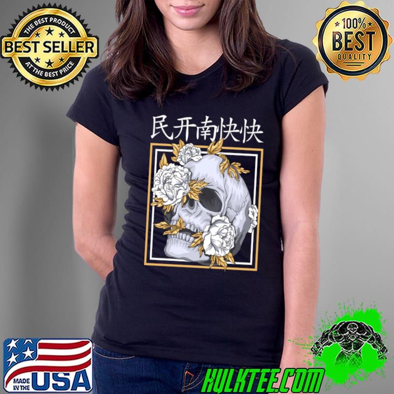 Japanese Skull Flower I Sunflower I Japan I Aesthetic T-Shirt Ladies Tee Japanese Skull Flower I Sunflower I Japan I Aesthetic T-Shirt Ladies Tee