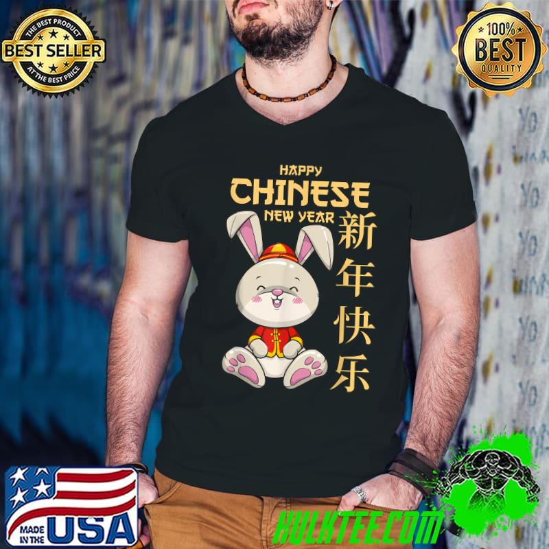 Happy New Year 2023 New Year's Eve Of The Rabbit Chinese T-Shirt