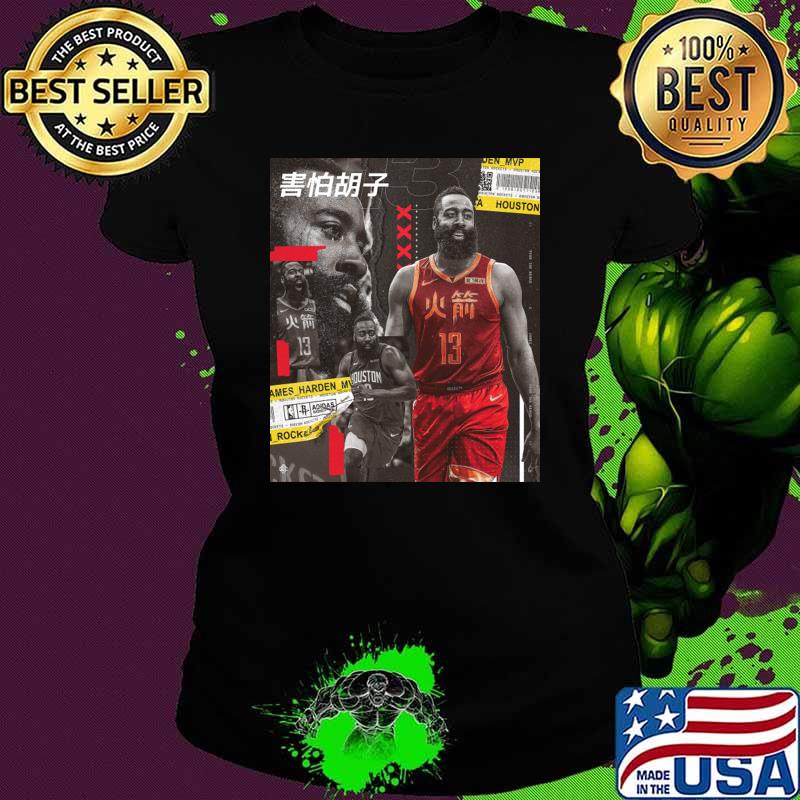 Best james harden houston sports lvoer basketball T-Shirt