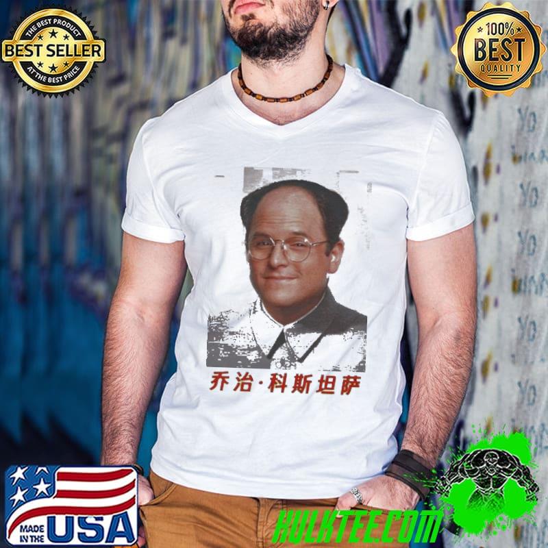 Costanza Mao Shirt