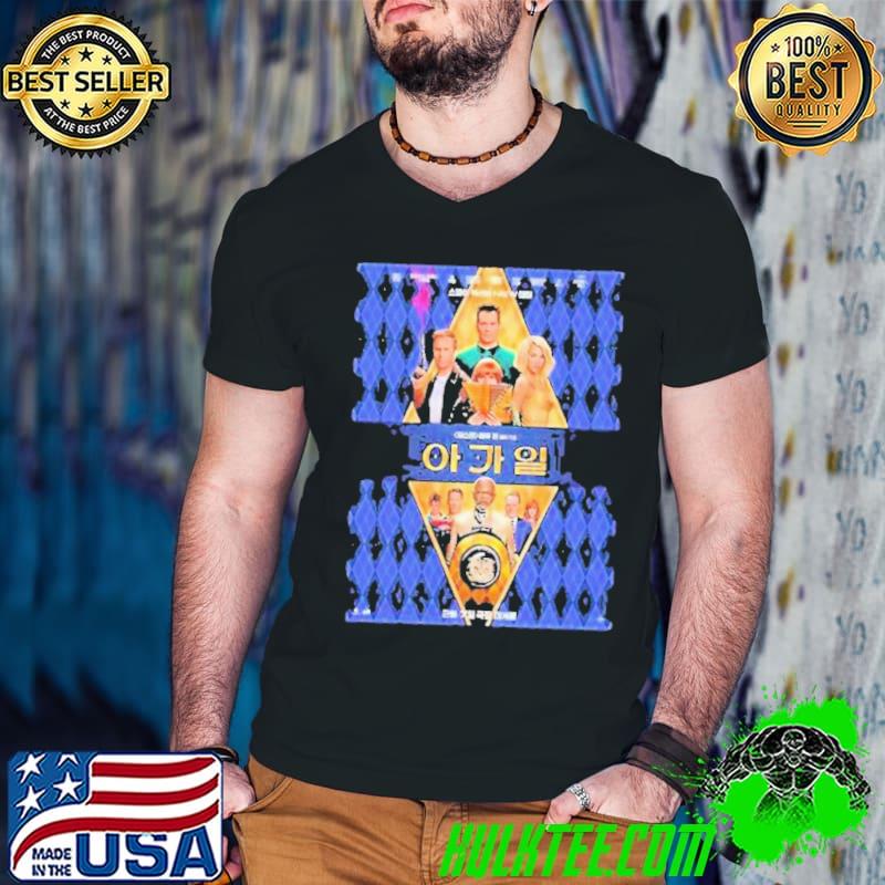 New International Poster For Argylle Releasing In Theaters On February 2 2024 Shirt