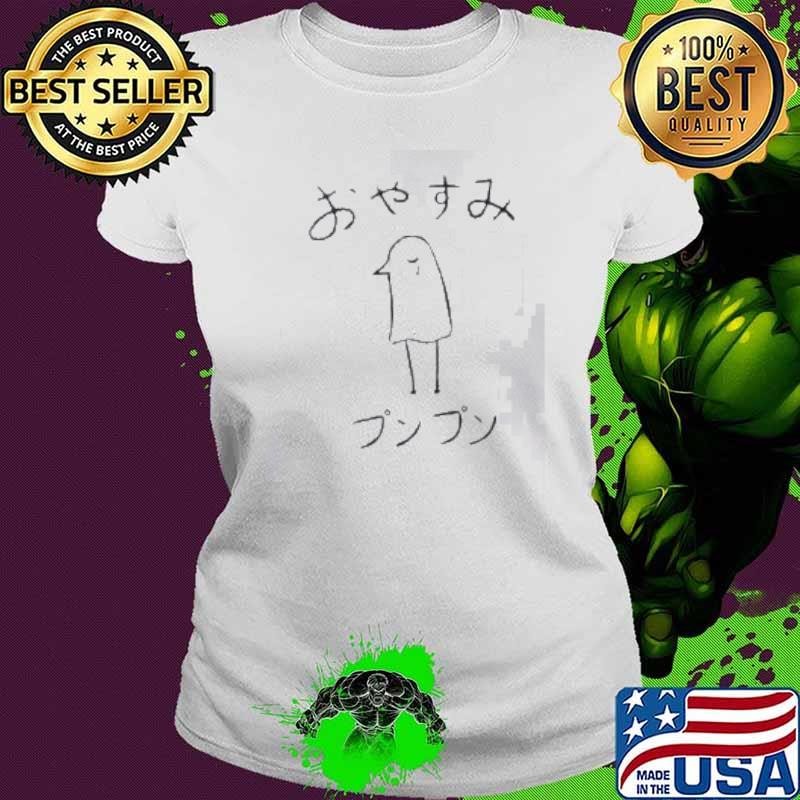 Oyasumi Punpun Duck Shirt