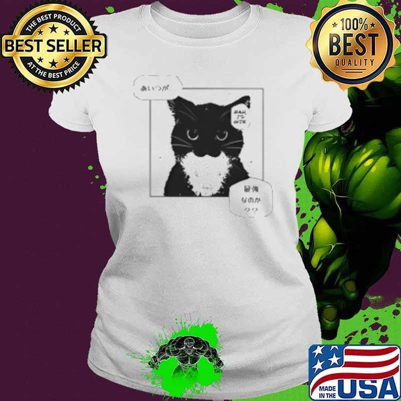 Nah I'd win cat Shirt